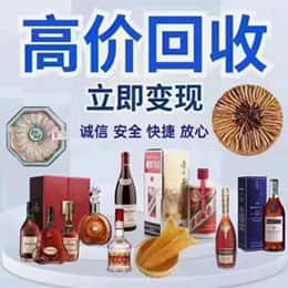 甘南县购物卡回收站