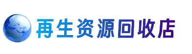 甘南县购物卡回收站