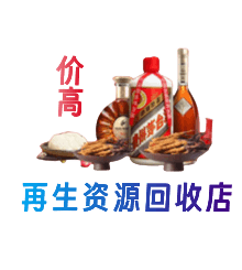 甘南县购物卡回收站