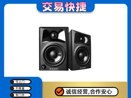 甘南县回收音响
