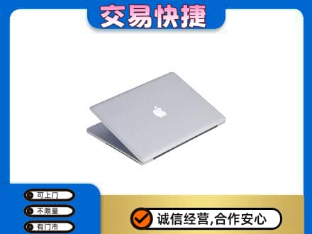 甘南县回收旧电脑