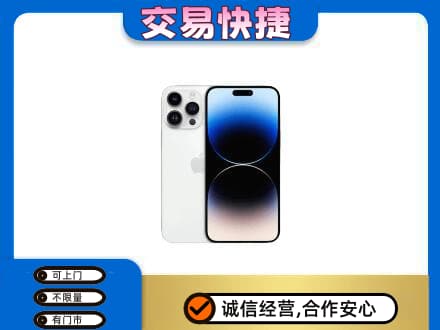 甘南县回收旧手机