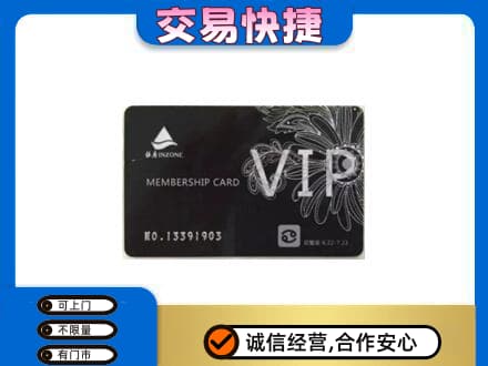 甘南县购物卡回收银座卡.jpg