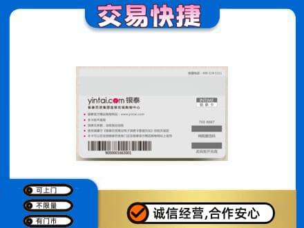 甘南县购物卡回收银泰购物卡.jpg