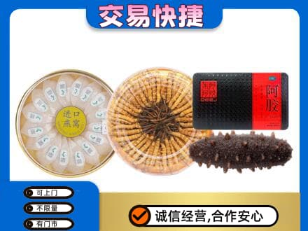 甘南县回收礼品