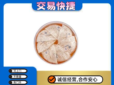 甘南县回收燕窝