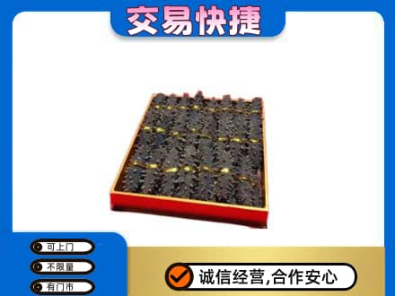 甘南县回收海参