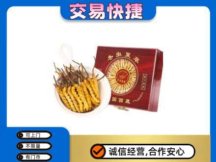 甘南县回收补品
