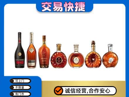 甘南县洋酒回收.jpg