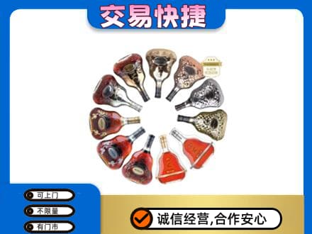 甘南县洋酒回收XO.jpg
