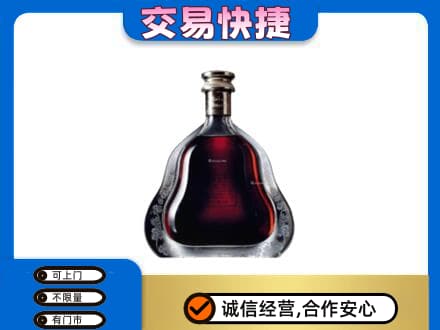 甘南县洋酒回收轩尼诗李察空瓶.jpg