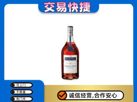 甘南县洋酒回收马爹利蓝带.jpg