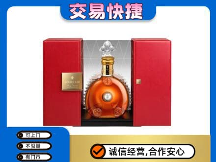 甘南县洋酒回收路易十三摆件.jpg