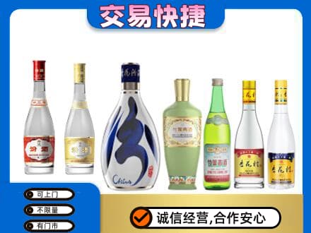 甘南县名酒回收杏花村汾酒.jpg