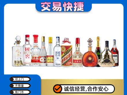 甘南县名酒回收烟酒.jpg