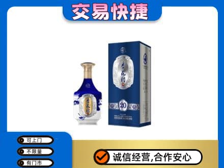 甘南县名酒回收杏花村.jpg