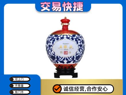 甘南县名酒回收五粮液5.jpg