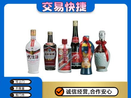 甘南县名酒回收武陵酒.jpg