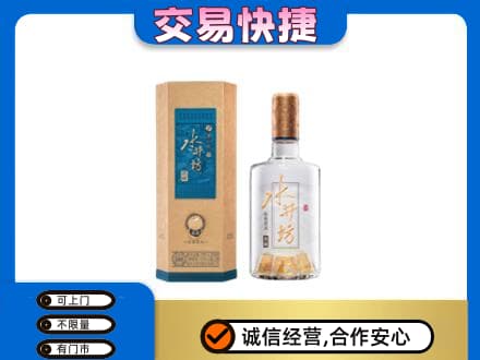 甘南县名酒回收水井坊酒.jpg
