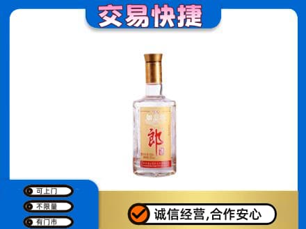 甘南县名酒回收郎酒.jpg