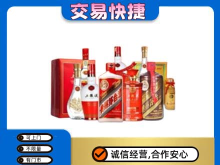 甘南县名酒回收酒水.jpg