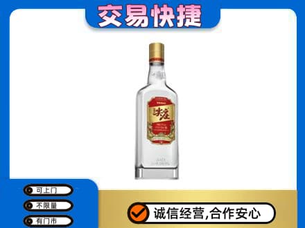 甘南县名酒回收尖庄.jpg