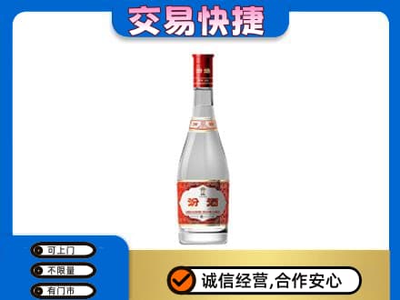 甘南县名酒回收汾酒1.jpg