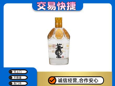 甘南县名酒回收董酒.jpg