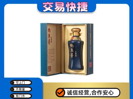 甘南县名酒回收钓鱼台.jpg