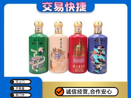 甘南县茅台回收走出四国.jpg