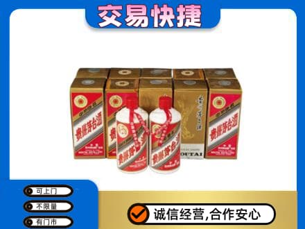 甘南县茅台回收铁盖.jpg