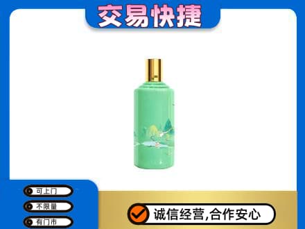 甘南县茅台回收24节气.jpg