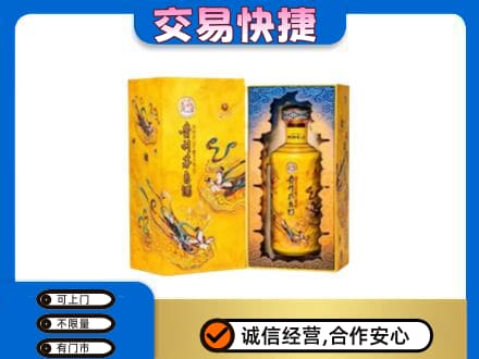 甘南县回收散花飞天茅台酒