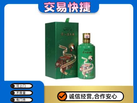 甘南县茅台回收走出系列.jpg