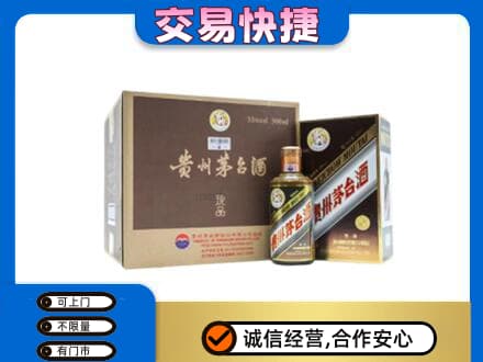 甘南县茅台回收彩釉珍品.jpg
