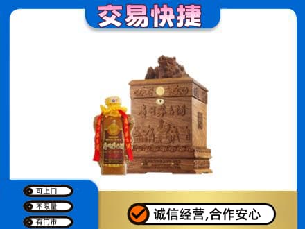 甘南县茅台回收80年份.jpg