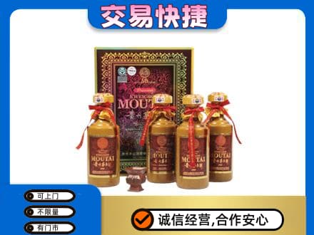 甘南县茅台回收50年礼盒.jpg