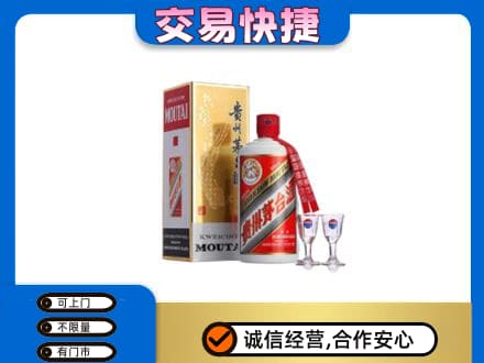 甘南县茅台回收.jpg